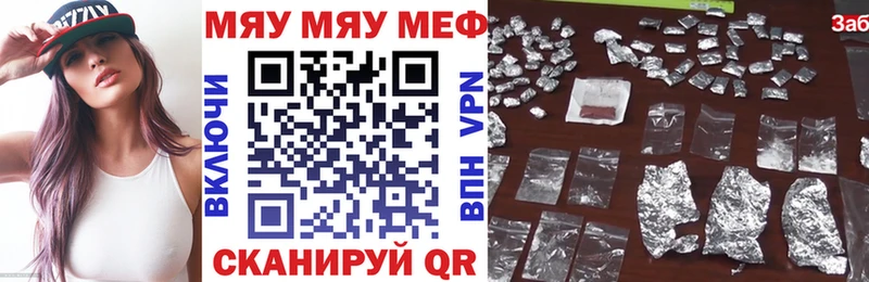Где найти наркотики Приволжск Псилоцибиновые грибы  Меф  ГАШ 
