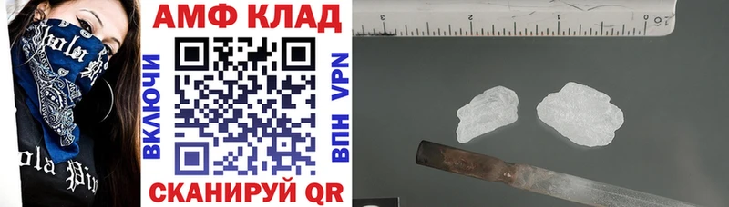 продажа наркотиков Приволжск hydra сайт АМФ Premium
