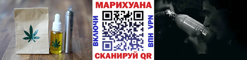 Cannafood конопля  Приволжск 
