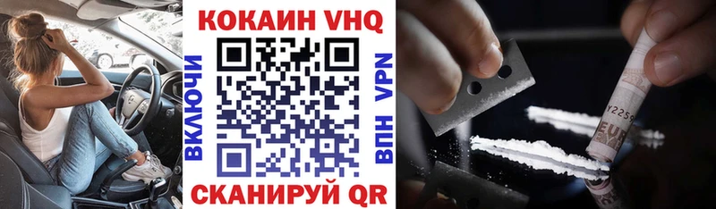 как найти закладки  Приволжск  Кокаин Боливия 