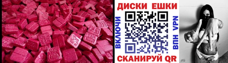 где купить наркоту Приволжск ЭКСТАЗИ 280мг
