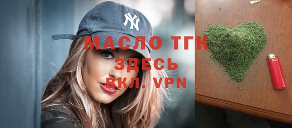 меф VHQ Михайловск