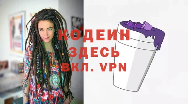 меф VHQ Михайловск