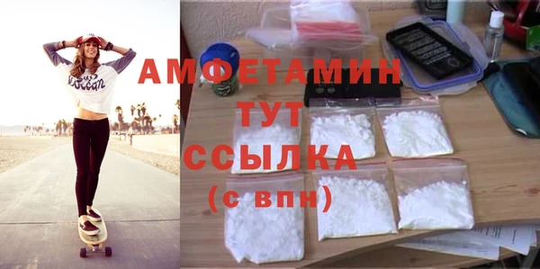 меф VHQ Михайловск