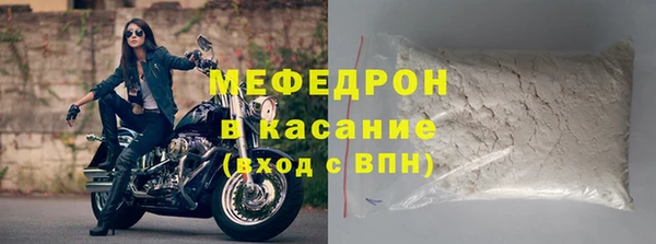 гидра Михайловка