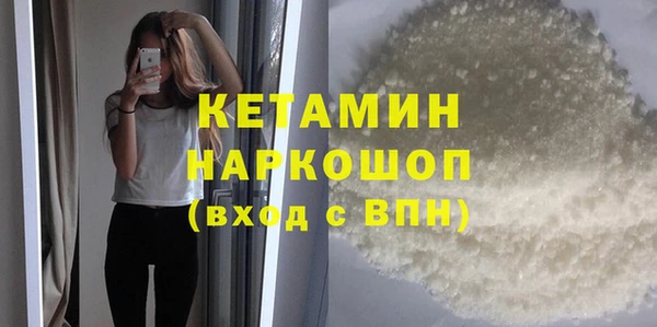 гидра Михайловка