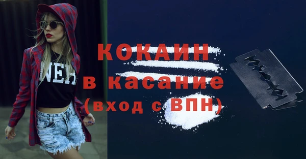 меф VHQ Михайловск