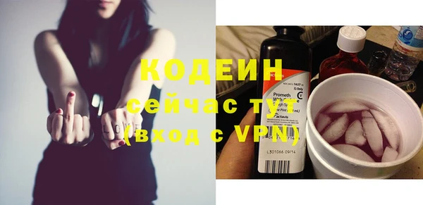 меф VHQ Михайловск