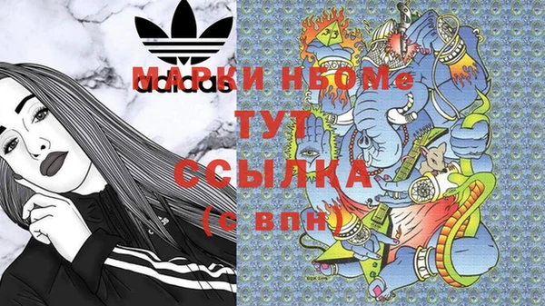 меф VHQ Михайловск