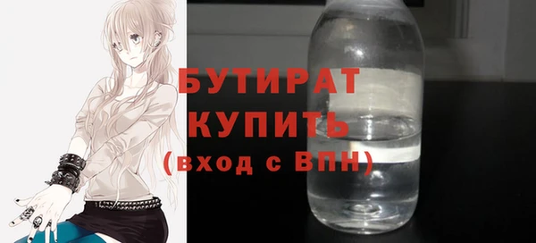 гидра Михайловка