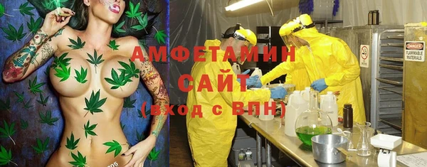 меф VHQ Михайловск