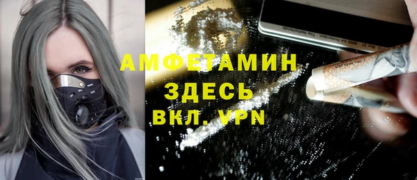 меф VHQ Михайловск