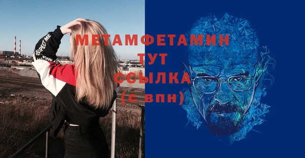 меф VHQ Михайловск