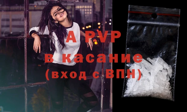 меф VHQ Михайловск