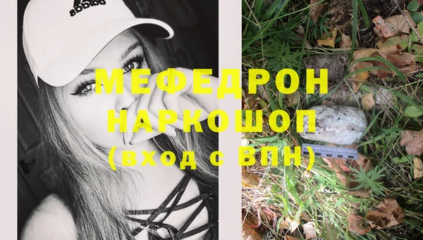 меф VHQ Михайловск