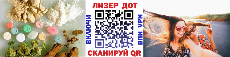 Лсд 25 экстази кислота  Приволжск 