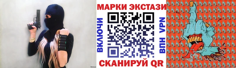 Марки N-bome 1500мкг  KRAKEN   Приволжск 