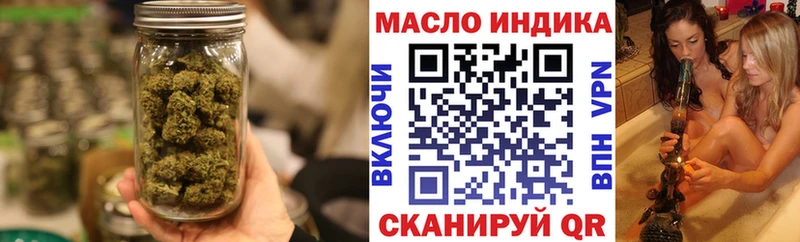 ТГК гашишное масло  Приволжск 