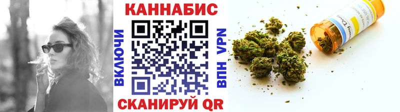 Марихуана White Widow  hydra ссылки  Приволжск 